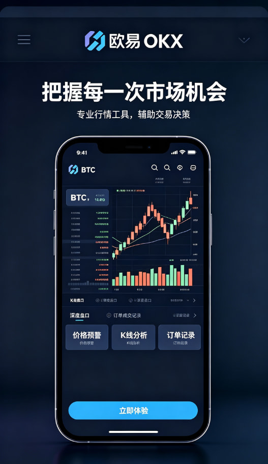 欧交易所app官方关于数字资产交易的那些常见疑问